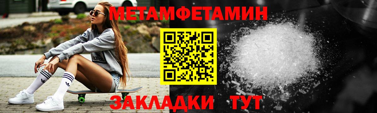 Амфетамин 97% Кировск