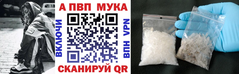 Alpha PVP кристаллы  Кировск 