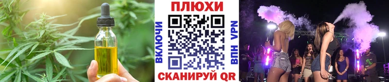 Canna-Cookies конопля OMG маркетплейс Кировск
