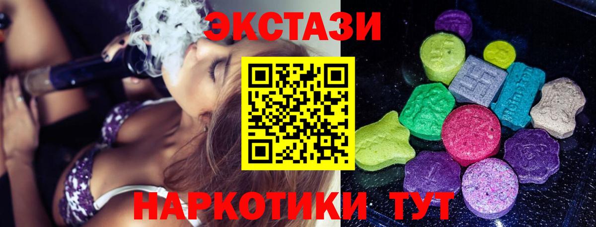 Кировск  купить наркотик  blacksprut вход  ЭКСТАЗИ ешки  ЭКСТАЗИ 300 mg  Вход с VPN 