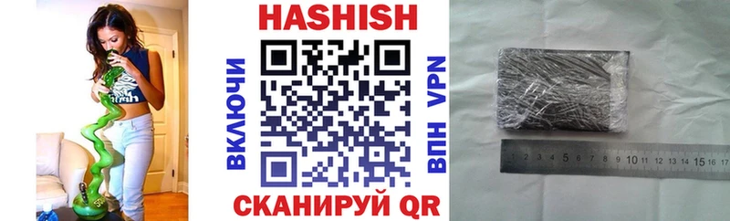 ГАШ хэш  Кировск 