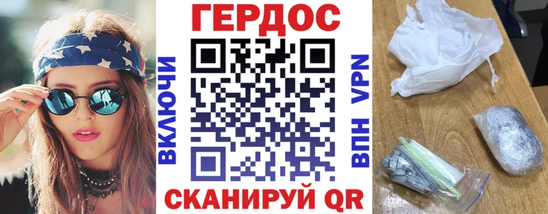 ГЕРОИН хмурый  МЕГА ССЫЛКА  Кировск 