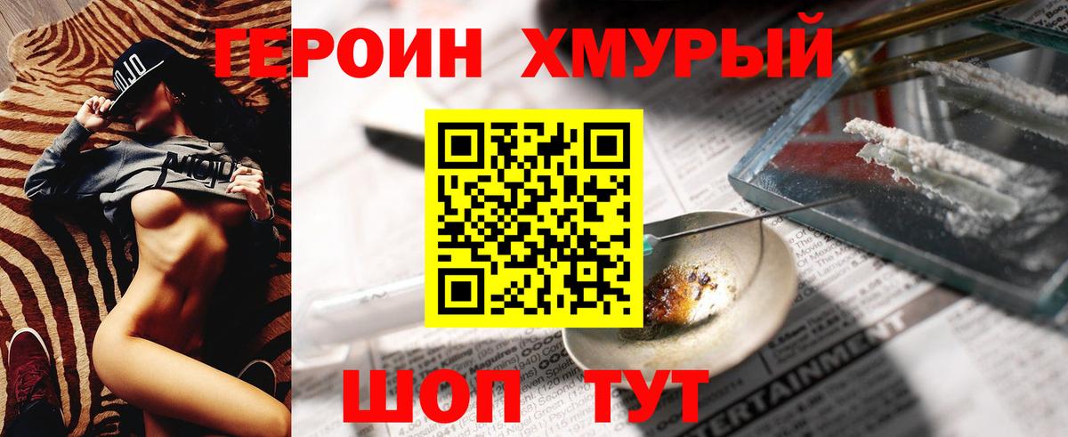 МЕФ   МАРИХУАНА  Cocaine  Вход с VPN  Лсд 25  ГАШИШ  Купить наркотик  Вейп ТГК  ГАШ  Кировск  Альфа ПВП СОЛЬ кристаллы  Бошки Шишки 