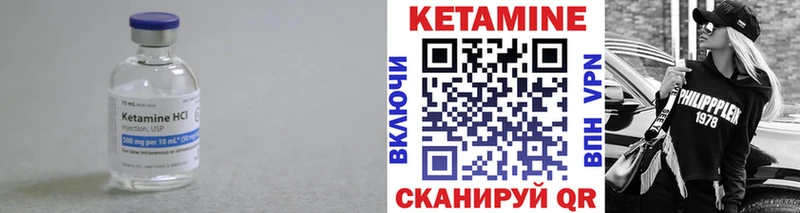 Кетамин ketamine  где купить наркотик  Кировск 