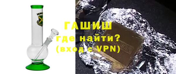 прущие крисы Богородицк