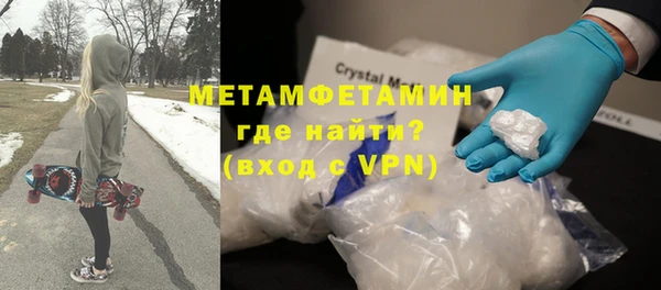 метадон Ветлуга