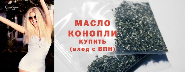 бутик Арсеньев