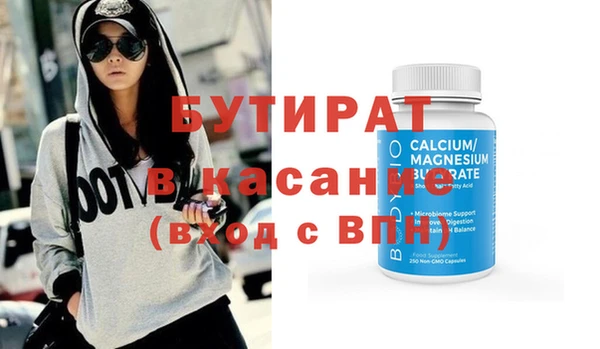 кокаин Богданович