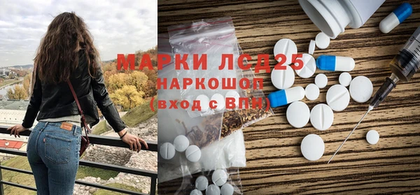 метадон Армянск