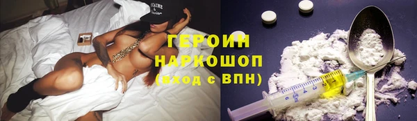 бутик Арсеньев