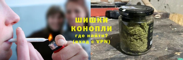 герыч Видное
