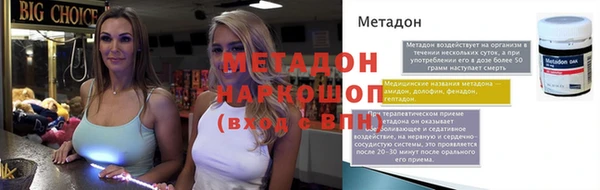 стаф Богородск