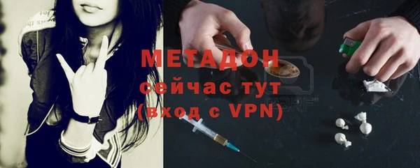 метадон Армянск