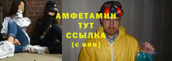 бутик Арсеньев