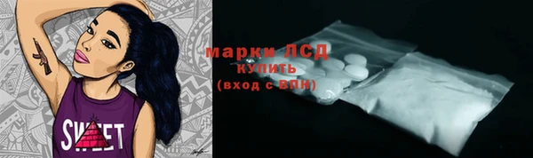 метадон Армянск