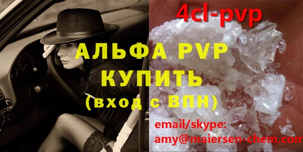 метадон Армянск