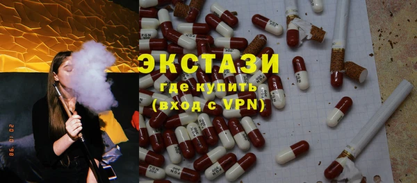 прущие крисы Богородицк