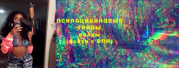бутик Арсеньев