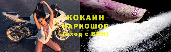 метадон Ветлуга