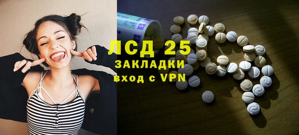 герыч Видное