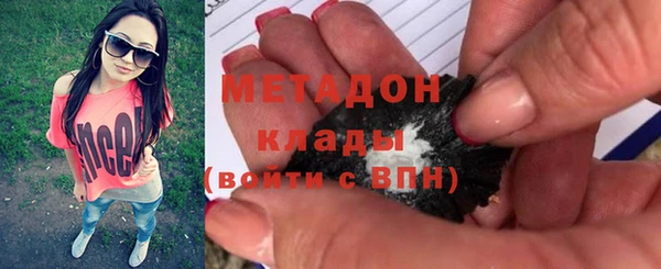 прущие крисы Богородицк