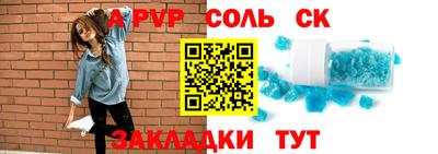мескалин Кунгур