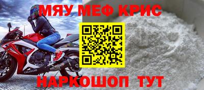mdma Кумертау