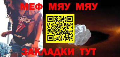 мескалин Кунгур