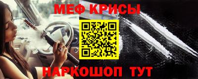 меф VHQ Кулебаки