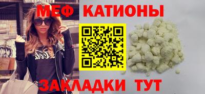 меф VHQ Кулебаки