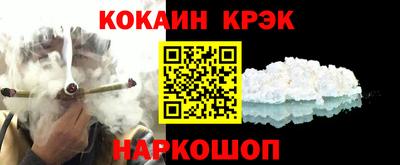 мескалин Кунгур