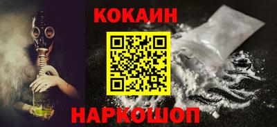меф VHQ Кулебаки