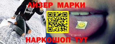 мескалин Кунгур