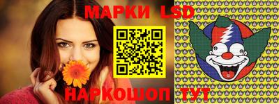 мескалин Кунгур