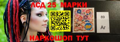 мескалин Кунгур