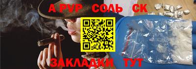меф VHQ Кулебаки