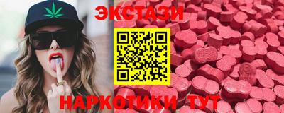 мескалин Кунгур