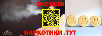меф VHQ Кулебаки