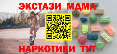 мескалин Кунгур