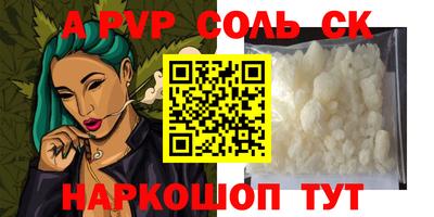 меф VHQ Кулебаки