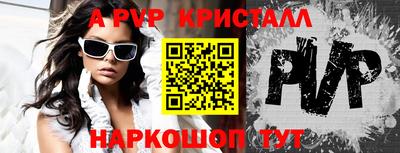 мескалин Кунгур