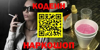 мескалин Кунгур