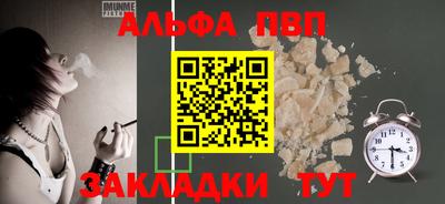 меф VHQ Кулебаки