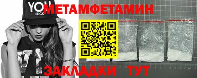 мескалин Кунгур