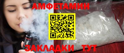 мескалин Кунгур