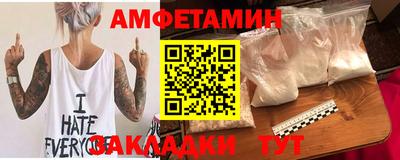 меф VHQ Кулебаки