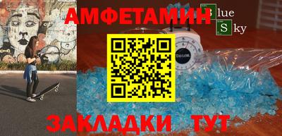 меф VHQ Кулебаки