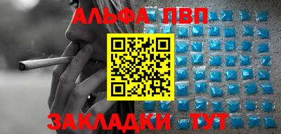 меф VHQ Кулебаки