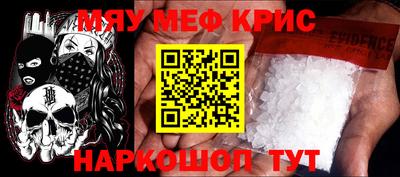 mdma Кумертау