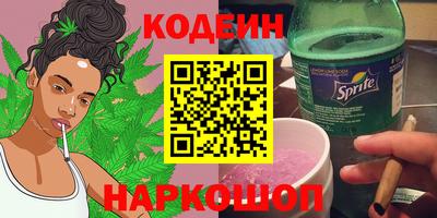 мескалин Кунгур